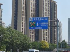 -望京西(地铁站)