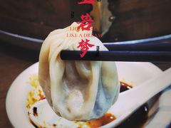 -西安贾三灌汤包·回坊小吃·清真炒菜(北院门总店)