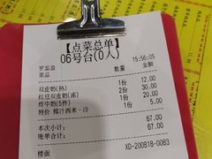 -民信老铺(东方广场店)