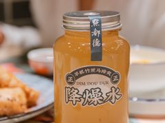 -点都德(千灯湖环宇城店)