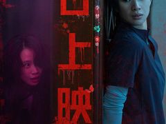 -金逸影城(荟聚IMAX激光店)