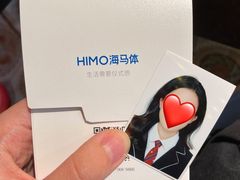 -海马体照相馆(天津世纪都会店)
