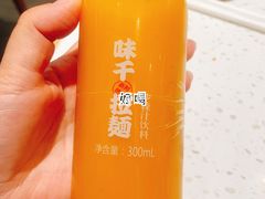 沙棘汁-味千拉面(双井店)