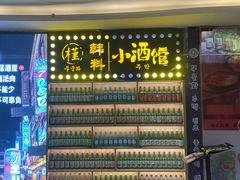 -槿Story·韩国料理(望京韩国美食城店)
