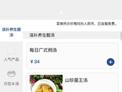 -武汉世茂希尔顿酒店·汇·全日餐厅