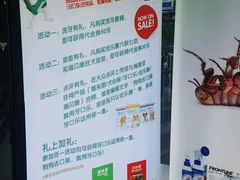 -爱侣宠医·鹦鹉专科·小型哺乳类·异宠专科(灵石路店)