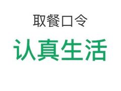 -星巴克(枣阳路店)