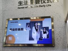 -海马体照相馆(上海宝山万达广场店)