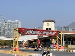 -千岛湖燃擎卡丁车赛车主题乐园(秀湖路店)