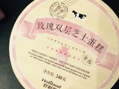 -好利来(阜成门店)