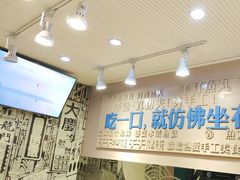 -手劲鱼丸馄饨铺(哈一百店)