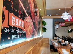 -管氏翅吧(国展店)