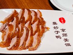 全聚德精品烤鸭-北京全聚德(王府井店)