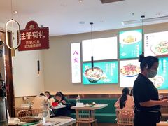 -川人百味(亿合城店)
