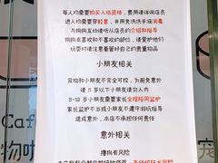 -柴务处·柴犬主题狗咖