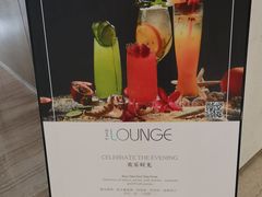 -大堂酒廊·亚龙湾万豪度假酒店