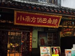 -汴河街