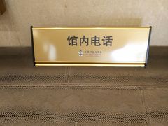 -上海神旺大酒店