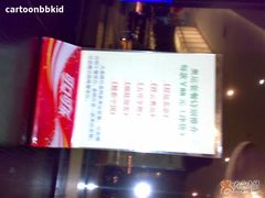 餐架-华厦大酒店·桃源西餐厅·自助餐