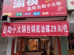 -西南政法大学(渝北校区)