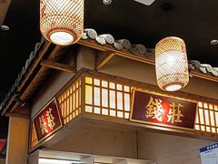 -恰饭·老长沙市井菜(天河客运站店)