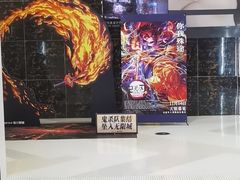 -星轶影院(南京茂业天地店)