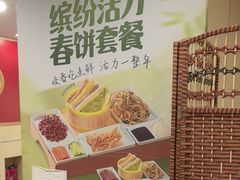 -宏状元现熬粥·京味菜(五棵松店)