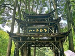 -青城山