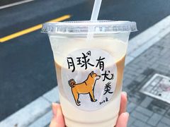 -月球咖啡retro