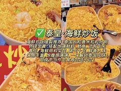 -大学城夜市