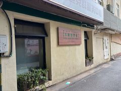 -五观堂素食(新华路店)