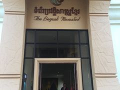 -吴哥国家博物馆