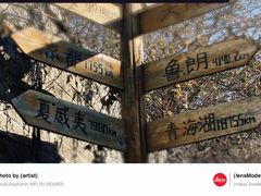 -出走咖啡·面包(宋庄店)