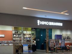 -海马体照相馆(佛山岭南站店)
