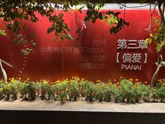 -南通濠河风景名胜区