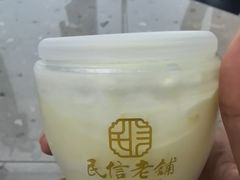 -民信老铺(华盖路店)