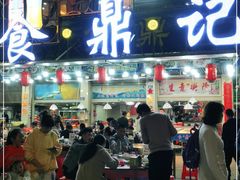 门面-食鼎记海鲜大排档(美食街店)