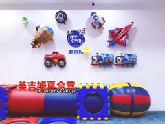 -美吉姆早教(咸阳中心)