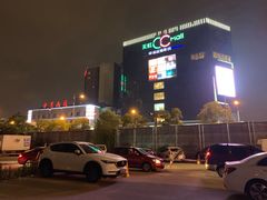 -天虹购物中心(石路店)