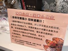 -嗨辣小聚·盘锦河蟹·海鲜烧烤龙虾(盘锦十年好店)