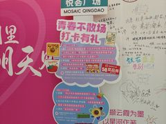 -海底捞大排档火锅(悦荟广场店)