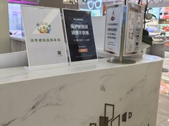 -福田卓悦INTOWN购物中心
