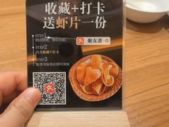 -聚友斋(柳泉路八大局店)