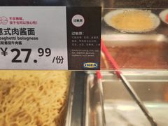 -宜家·瑞典风味餐厅(烟台路店)