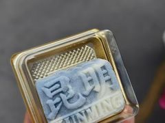 -昆明冠生园·蛋糕·面包(南强街店)