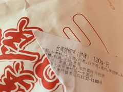 -大润发(康桥店)