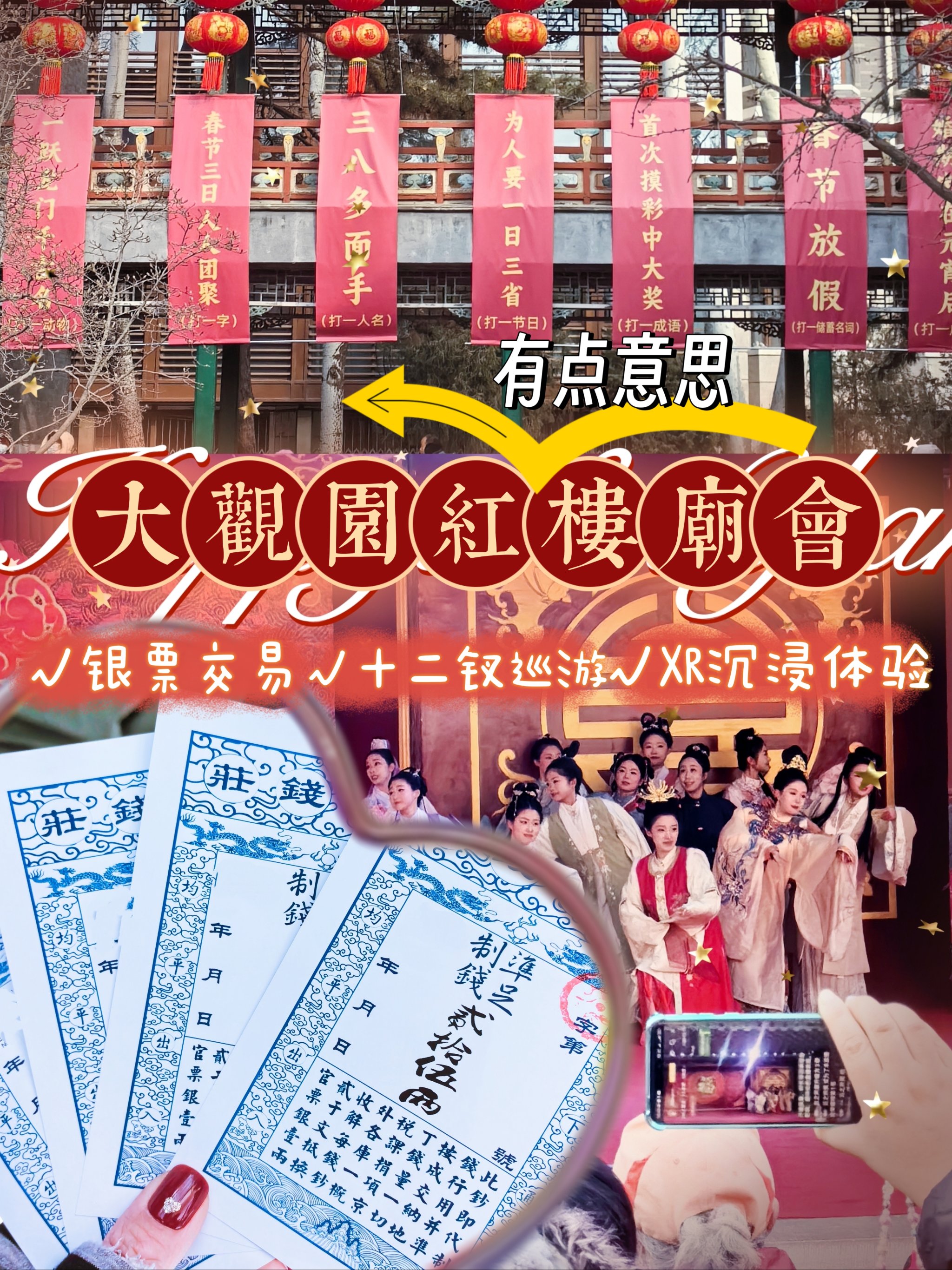 带着传承穿越红楼从军封爵