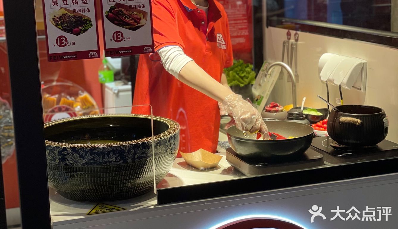 一个超级神奇的辣条