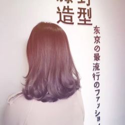 -藤野造型