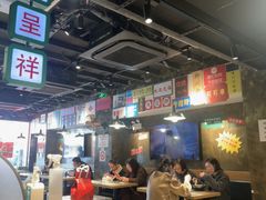 -肥汁米蘭香港米线(定西路店)
